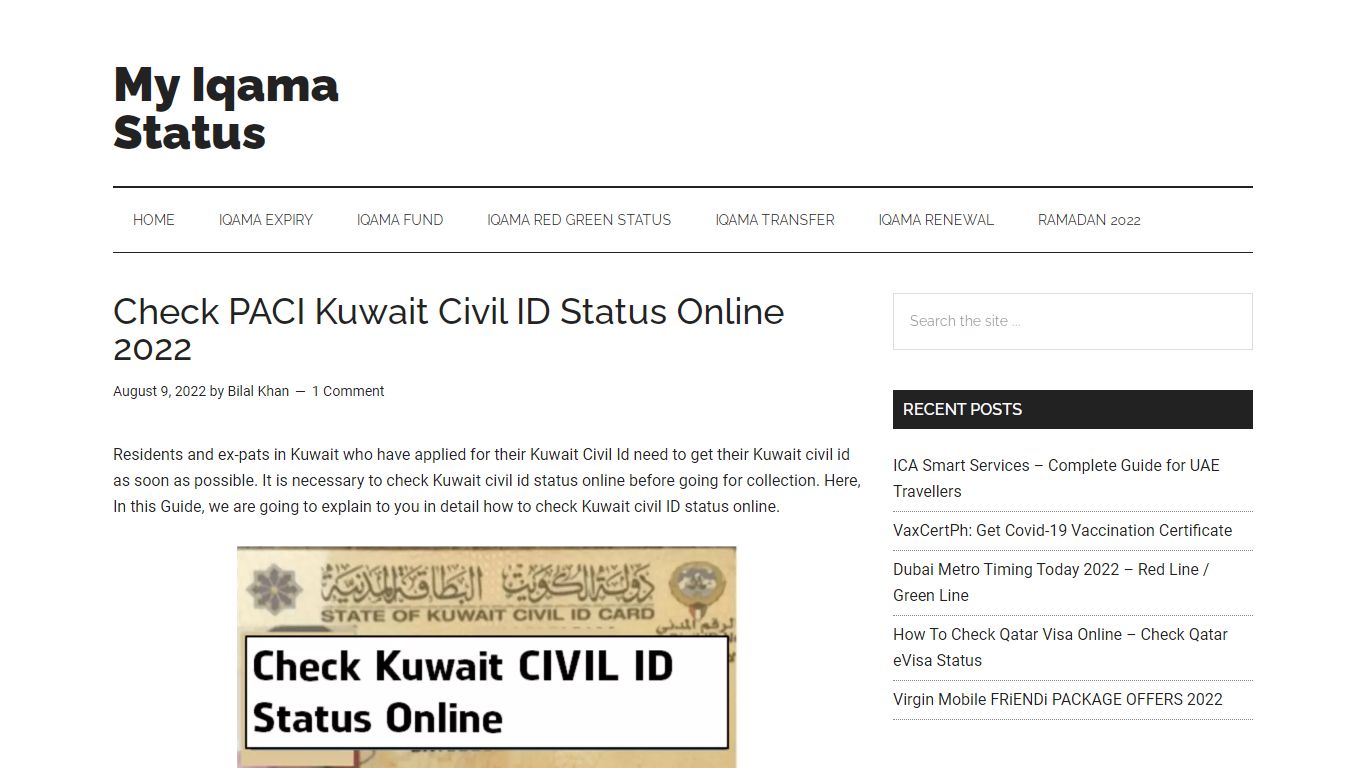 Check PACI Kuwait Civil ID Status Online 2022 - My Iqama Status